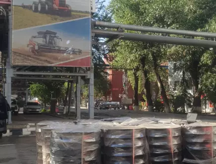 Завод РОСТСЕЛЬМАШ